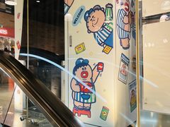 -海港城