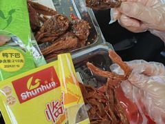 -郴州特产舜华临武鸭(郴州西站店)