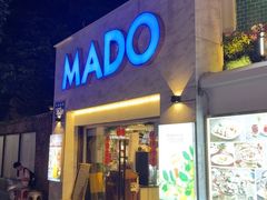 -MADO冰淇淋咖啡馆(淘金店)