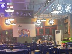 -马路边边火锅串串(观前街店)