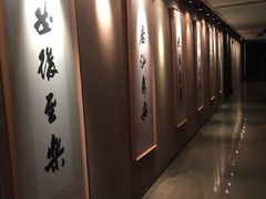 -新荣记(南京西路店)