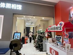 -海马体照相馆(佛山岭南站店)