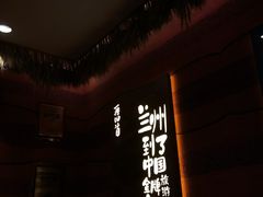 -再回首(西关木塔巷店)