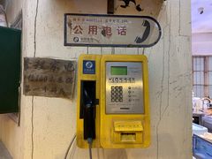 -CITY MART城市集市·里弄(北外滩来福士广场店)