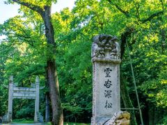 -灵谷景区