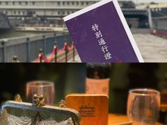 -武汉知音号