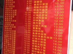 菜单-辣肉面大王(天平路店)