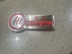 -海底捞火锅(丰尚国际广场店)