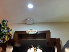 -蓝田九大碗民俗食府(蓝田店)