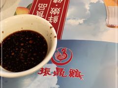 -振鼎鸡(天钥桥路店)