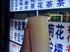 -三爷糟粕醋·鲜鱼汤·海南特色小吃(新华南路店)
