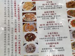 -巫记鸡饭店