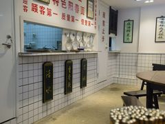 -逸桂禾面馆