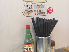 -食惠里小笼包面馆(越秀店)