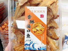 -琴礼季·青岛特产(西海岸店)