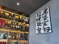 -顽啤熊·酒客酒馆(苏城夜景必选店)