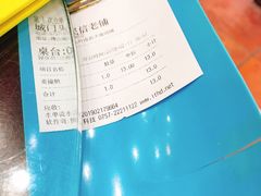 -民信老铺(人民路店)