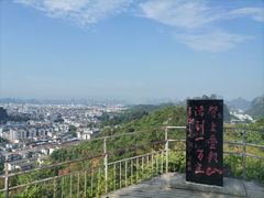 -叠彩山景区