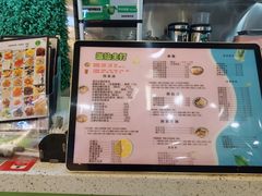 菜单-溢仙茶(中防万宝城店)