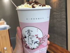 -唐沫茶兮(首山店)