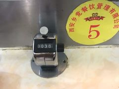 -乡党臊子面(丰庆公园店)