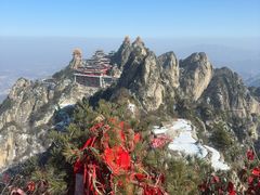 -老君山风景名胜区