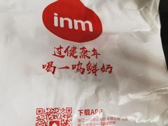 -一鸣真鲜奶吧(上元门地铁站店)