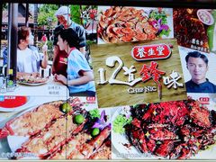 -纽顿熟食中心
