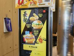 -麦当劳(展览路店)