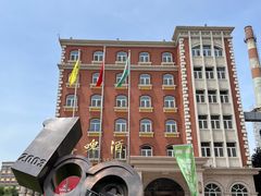 -青岛啤酒博物馆