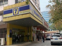 -仙峰天然面包(迎宾路店)