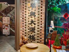 -华兴大酒楼(亿宝大厦店)