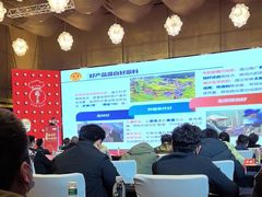 -郑州建业艾美酒店