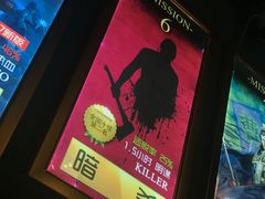-魔方剧情密室(徐汇店)