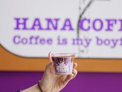 -HANA COFFEE(长寿路店)