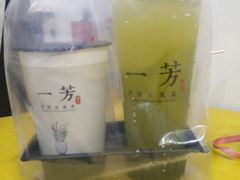 -一芳陈家台湾水果茶(荔枝沟店)