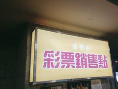 -楠火锅(西单店)