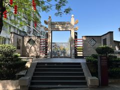 -广州神农草堂中医药博物馆