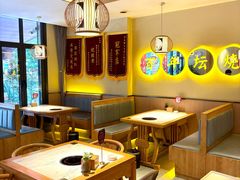 -同乐馆(阳光店)