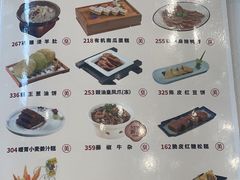 -寻味顺德·珍之宝酒楼(银钻店)