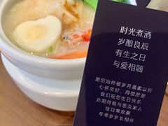 -CHIC1699远洋私厨