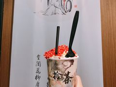 -拾叁茶(罗汉巷店)