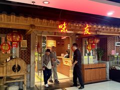 -味友·厦门味(和平码头店)