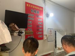 -老方子馅饼粥(台东店)
