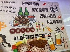 -碳炉海鲜烧烤·1992(北京路店)
