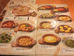 菜单-萨莉亚意式餐厅(护国新天地店)