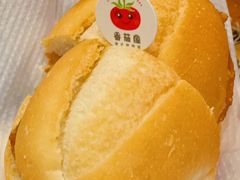 -番茄屋葡式美食(总店)