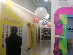 -英孚教育青少儿(滨江中心)