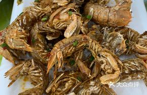 Salt and Pepper Prawns