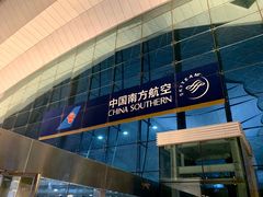 -乌鲁木齐天山国际机场-T3航站楼